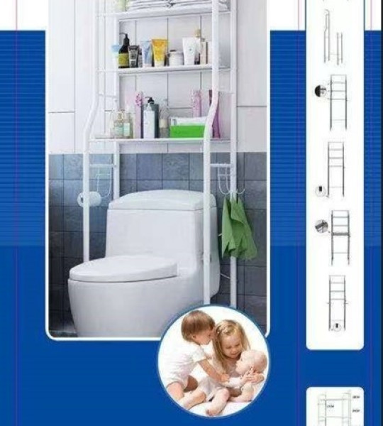 Étagère toilette
